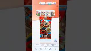 新弾『波動ビート』引いてイクッ！！ #ポケモンカード #ポケカ #ポケポケ #ポケモン