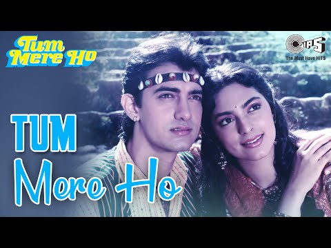 Tum Mere Ho Title Song | Udit Narayan, Anupama Deshpande | Aamir Khan, Juhi Chawla | 90's Hits