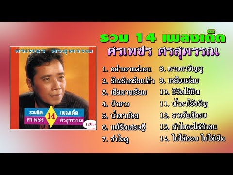 เครื่องดื่มที่จะเรียกคืนความแข็งแรง เชื้อโรคหลุดสาวออนไลน์