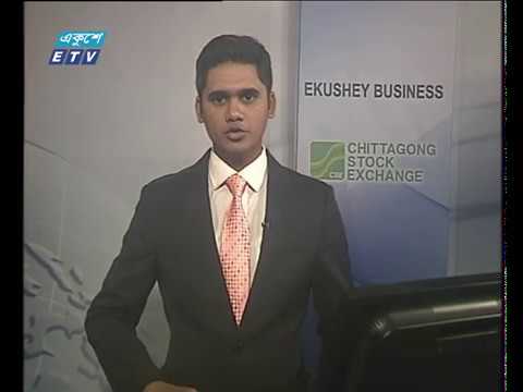 শেয়ার বাজার আপডেট-৪র্থ পর্ব || ১১ ফেব্রুয়ারি ২০১৯