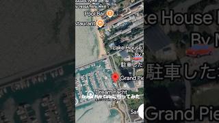 Ocean Marina Pattaya