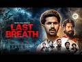 LAST BREATH TOP REAL TEAM TRT