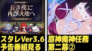 Attach YouTube