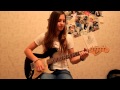 земфира - до свиданья guitar cover by Алёнка Захарова 