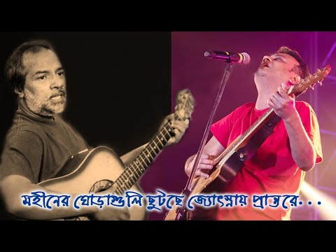 Prosun Mukhopadhyay Mastering of a Legendary Track Live