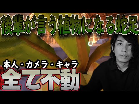 Witch It ウィッチイット Twitchストリーマーバトルの練習