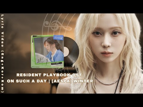 RESIDENT PLAYBOOK OST | [AESPA] WINTER 'ON SUCH A DAY' LYRIC VIDEO (ROM+HAN+ENG)