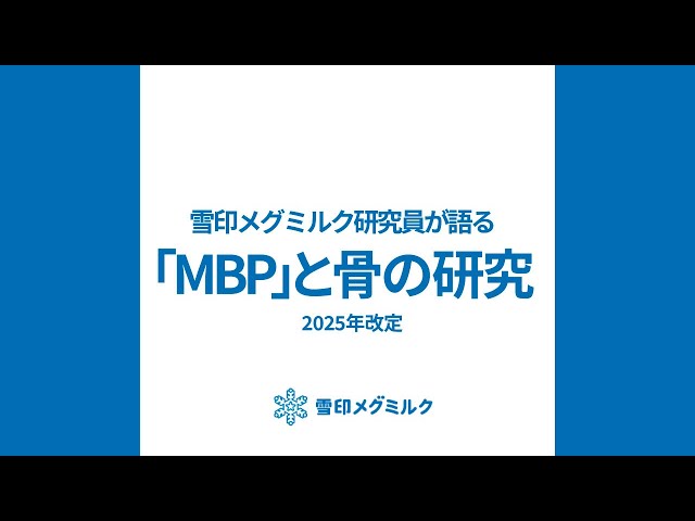 YouTube Short