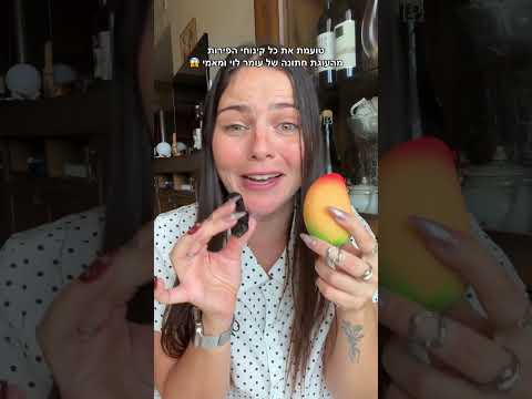 טועמת את הקינוחים של עומר לוי מהחתונה!!!