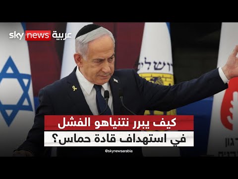 فيديو | هجوم الدوحة.. ماذا أراد نتنياهو من هذه المغامرة الإسرائيلية؟ | #ستوديو_وان_مع_فضيلة