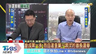 Re: [新聞] 藍白合破局 柯文哲直言「國民黨只想當正