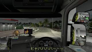 【ゆっくり実況】まりさ運送㈱【ETS2】