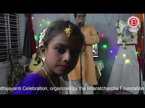 Rabindrajayanti 2026 Part-03 রবীন্দ্রজয়ন্তী ২০২৬ তৃতীয় অংশ