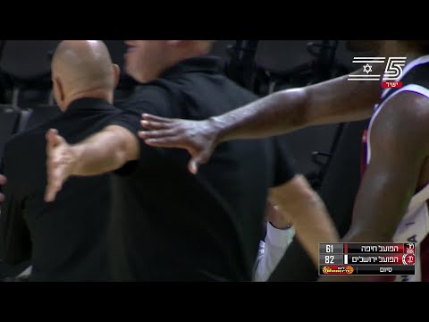 Hapoel Haifa vs. Hapoel Jerusalem - Game Highlights