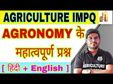 horticulture important questions mcq agriculture important questions mcq by Mayank Tripathi