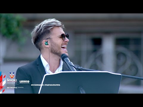 Saša Kovačević - Live koncert (Skupština grada Beograda || 2020)