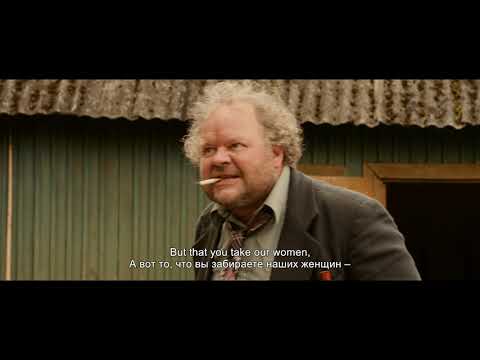 Eesti matus Treiler ENG RUS sub 1080 25p stereo