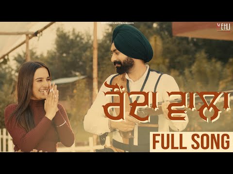 Poster raunda wala lyrics – tarsem jassar
