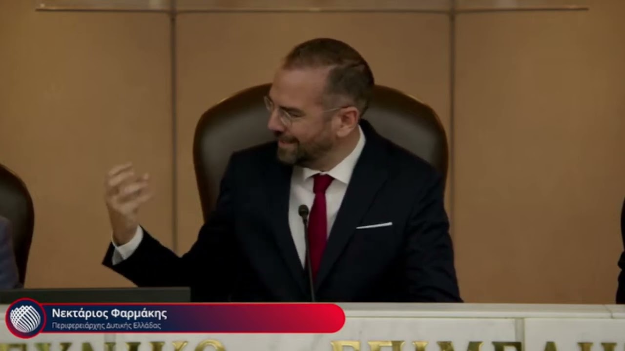 ΝΕΚΤΑΡΙΟΣ ΦΑΡΜΑΚΗΣ Ι ΣΥΝΕΝΤΕΥΞΗ ΤΥΠΟΥ ΓΙΑ ΤΟ 14ο REGIONAL GROWTH CONFERENCE