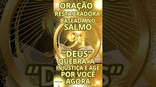 🟡🟡“QUEM TE ATACOU EM SILÊNCIO VAI CAIR | SALMO 91”#oraçãopoderosa #salmo91  #salmos #oração #deus