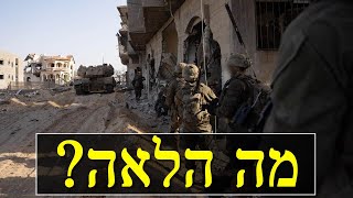 המלחמה בישראל | היום ה-379 (לאומנות - ישראל, המזרח התיכון והעולם) - התמונה מוצגת ישירות מתוך אתר האינטרנט יוטיוב. זכויות היוצרים בתמונה שייכות ליוצרה. קישור קרדיט למקור התוכן נמצא בתוך דף הסרטון