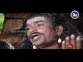 Deva Mahadeva Sharane Shankamma