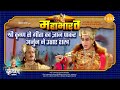 श्री कृष्ण से गीता का ज्ञान पाकर अर्जु