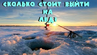 Стоимость снастей для зимней рыбалки