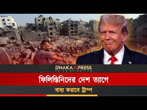 গাজা থেকে লিবিয়ায় ফিলিস্তিনিরা