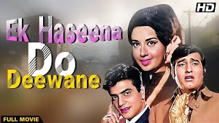 Ek Haseena Do Deewane - Full Movie | Jeetendra, Babita & Vinod Khanna