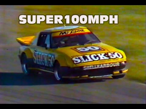 1984 ATCC R5 ORAN PARK