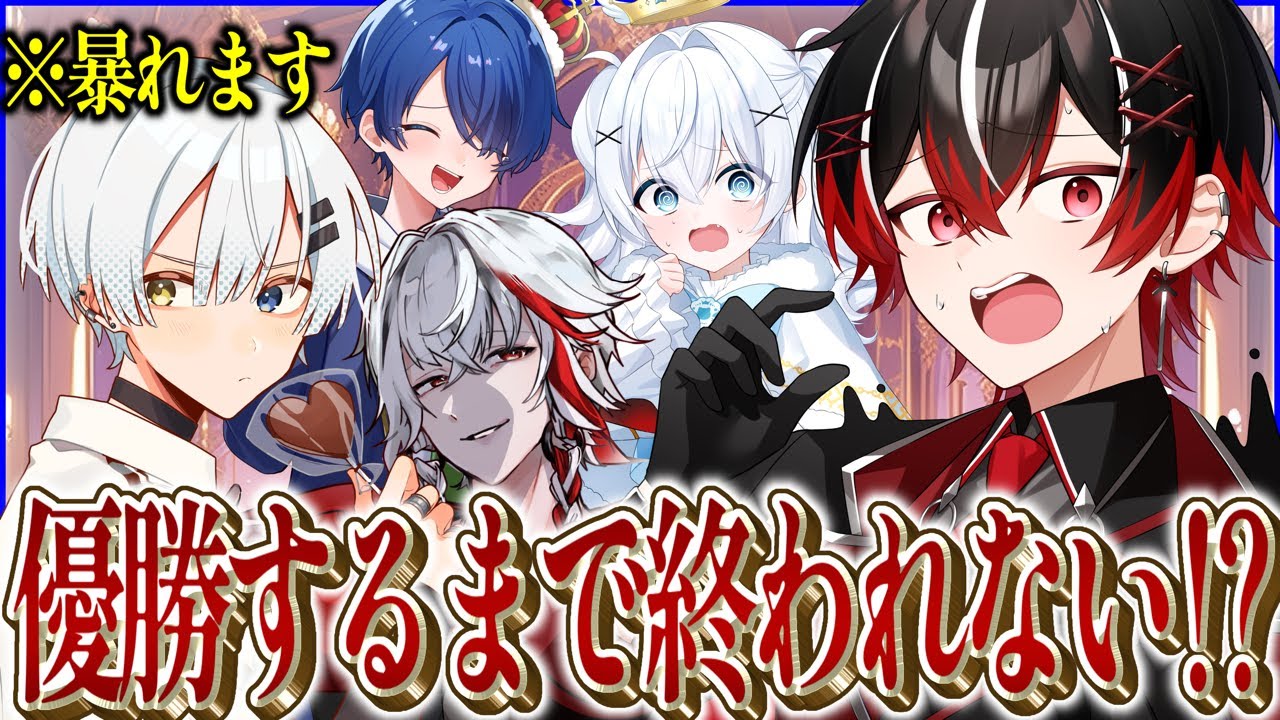 【深夜】ナイショのお話しながらヴァロ