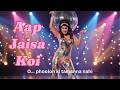 Aap Jaisa Koi 80s Bollywood Disco Romantic Hindi Song Bapp Lahiri Nazia Hassan