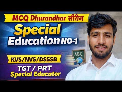Kvs Nvs Special Educator Tier-2