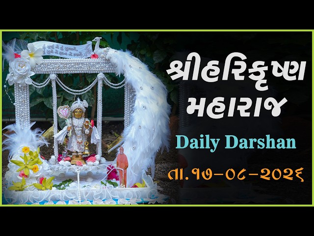 Harikrushna Maharaj