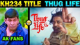 Thug Life - KH234  KH234 Teaser  KH 234 Title Anno