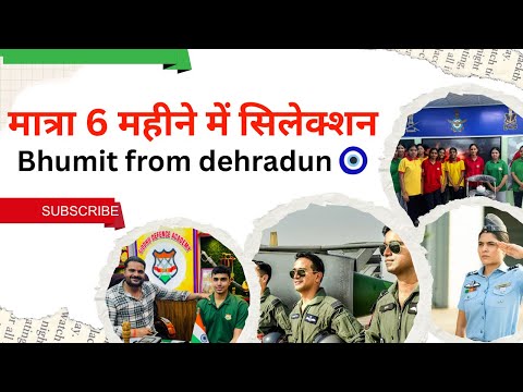 SIDDHU DEFENCE ACADEMY  Dehradun Video 1