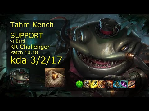 Tahm Kench Support vs Bard - KR Challenger 3/2/17 Patch 10.18 Gameplay // [롤] 탐 켄치 vs 바드 서폿