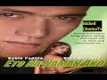 New Action Movies Eto na Naman ako Robin Padilla (2000) Tagalog Full Movie