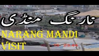 preview picture of video 'My visit to narang mandi city Punjab pakistan'