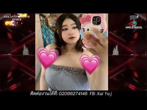 [ Msp Remix ] Hlawv Xyab NujSua Xyooj 2024 (PPS DJREIXL )#ประวัติศาสตร์ #การเมือง #djgame #พัทยา 