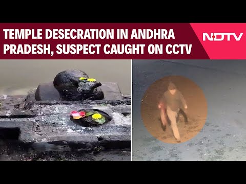 Andhra Temple Desecration | Temple Desecration In Andhra Pradesh, Suspect Caught On CCTV