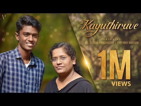 Kannada Worship Song 2019| "Kayuthiruve" | Pastor Leena Prashanth|
