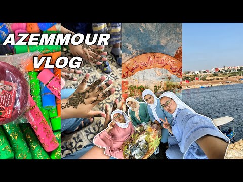 🇲🇦اجيو تكتاشفو ازمور | VLOG