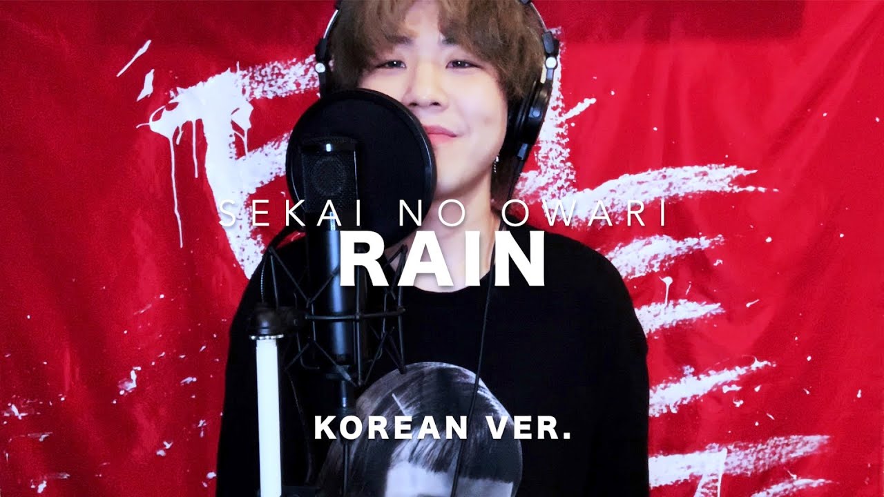 カバー曲まとめ Sekai No Owari Rain Sg