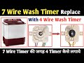 How To Replace 7 Wire Wash Timer With 4 Wire Timer 7 Wire Wash Timer Connection 4 Wire Wash Timer