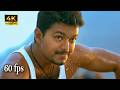 Kutti Puli Kootam 4K 60fps Video Song Thuppakki Upscaled T Vijay Kajal Harris Jayaraj