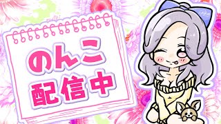 VALORANTたれ流し！