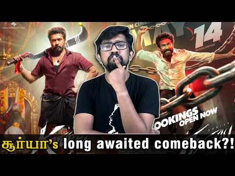 KARUPPU review thumbnail