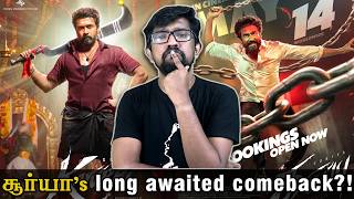 KARUPPU review thumbnail
